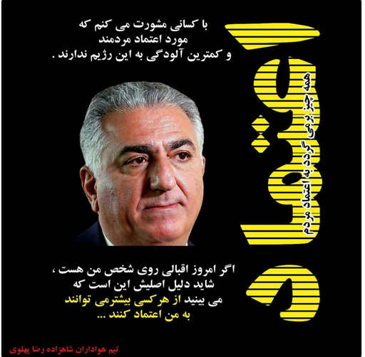 Unite in the Spirit of Iran